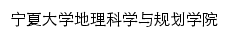 {env.nxu.edu.cn}网页关键词