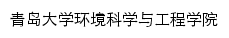 {env.qdu.edu.cn}网页关键词