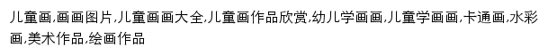 {eth.qpx.com}网页关键词