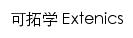 extenics.gdut.edu.cn网页关键词