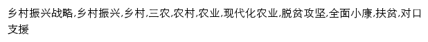 {f.china.com.cn}网页关键词