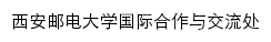 {fao.xupt.edu.cn}网页关键词