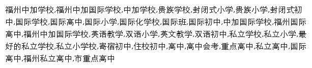 fccsc.cn网页关键词