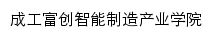 fccyxy.cdtu.edu.cn网页关键词