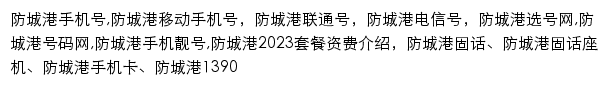 {fcg.jihaoba.com}网页关键词