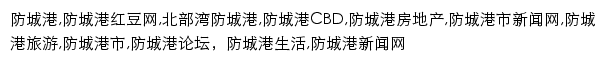 fcgsnews.com网页关键词