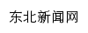 {finance.nen.com.cn}网页关键词