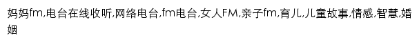 fm.3uol.com网页关键词