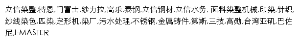 {fongs.com}网页关键词