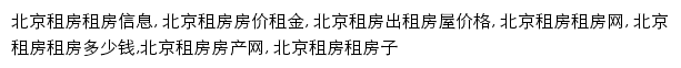 fq.zu.anjuke.com网页关键词