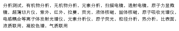 fxcs.suda.edu.cn网页关键词