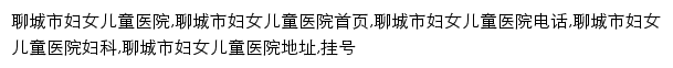 {fy.lcfybjy.com}网页关键词