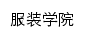 {fzx.cztgi.edu.cn}网页关键词