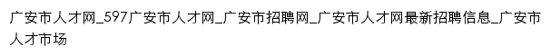 {ga.597.com}网页关键词