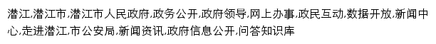 {gaj.hbqj.gov.cn}网页关键词