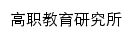 {gaojiaosuo.gdqy.edu.cn}网页关键词