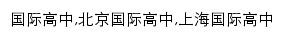 gaozhong.ctiku.com网页关键词