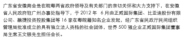 {gd-ah.com}网页关键词