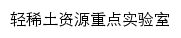 {gere.imust.edu.cn}网页关键词