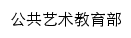 {ggys.pdszy.edu.cn}网页关键词