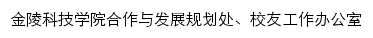 ghc.jit.edu.cn网页关键词