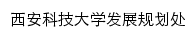 ghc.xust.edu.cn网页关键词