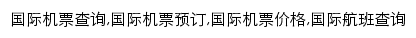 {gjjp.aifei.com}网页关键词