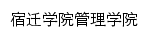 glxy.squ.edu.cn网页关键词