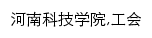 {gonghui.hist.edu.cn}网页关键词