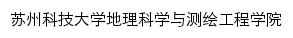 {gsge.usts.edu.cn}网页关键词