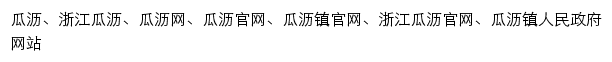 guali.xsnet.cn网页关键词