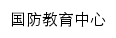 guofang.nxu.edu.cn网页关键词