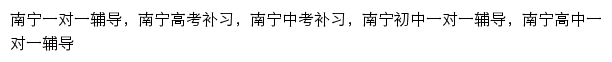 {gx.qinxue100.com}网页关键词