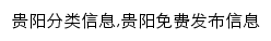 {gy.58.com}网页关键词