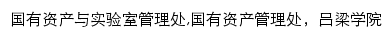 {gyzcc.llu.edu.cn}网页关键词