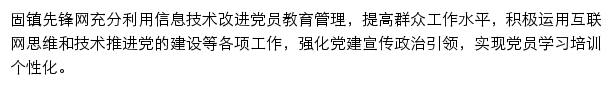 {gz.ahbbxf.gov.cn}网页关键词