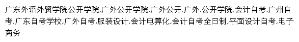 {gzitedu.com}网页关键词