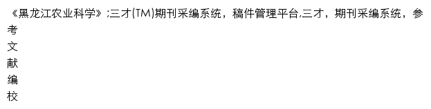 haasep.cn网页关键词