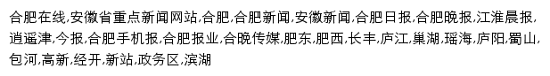 {hf365.com}网页关键词