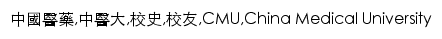 {history.cmu.edu.tw}网页关键词