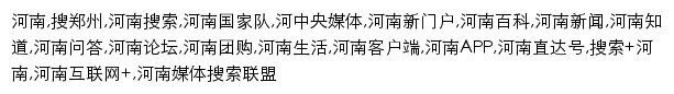 hn.chinaso.com网页关键词