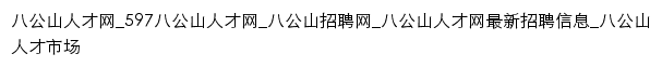 {hnbgs.597.com}网页关键词