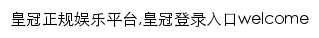 hnsdhyl.com网页关键词