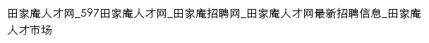 {hntja.597.com}网页关键词