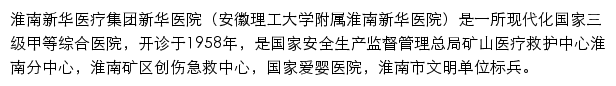 hnxhyl.com网页关键词