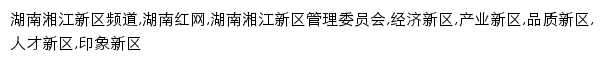 hnxjxq.rednet.cn网页关键词