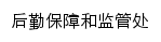 {hq.hbzy.edu.cn}网页关键词