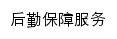 {hq.nankai.edu.cn}网页关键词