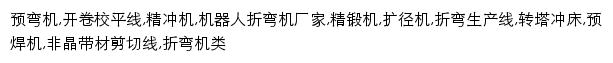 {hsdy.com.cn}网页关键词