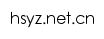 hsyz.net.cn网页关键词